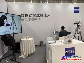 卡尔蔡司上海动态 深耕本土化管理，引领光学科技未来