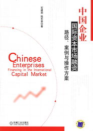 财务图书分类指南 专业财务管理培训的选择（上海安越企业管理咨询公司推荐）