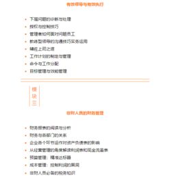 视野、逻辑与洞见 李信宏实战赋能战略决策与产业分析新高度